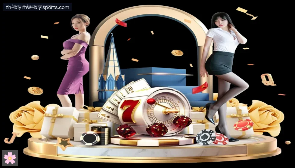 必一体育官方网站 banner
