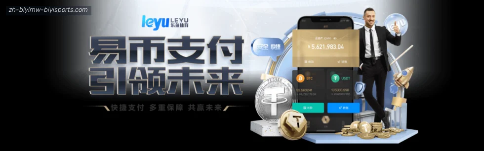 必一体育官方网站 banner