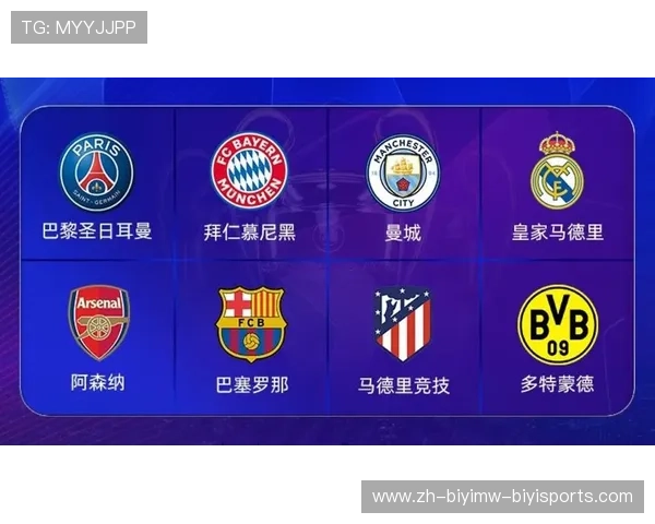 马竞与巴萨欧冠交手历史与经典战例