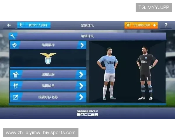 梦幻足球游戏中英超球衣款式及推荐搭配